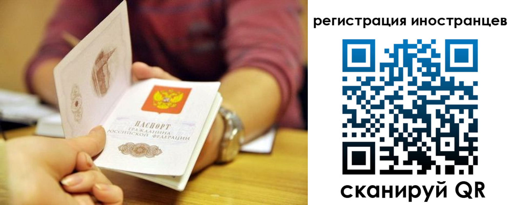 пропишу в квартире в Петрозаводске