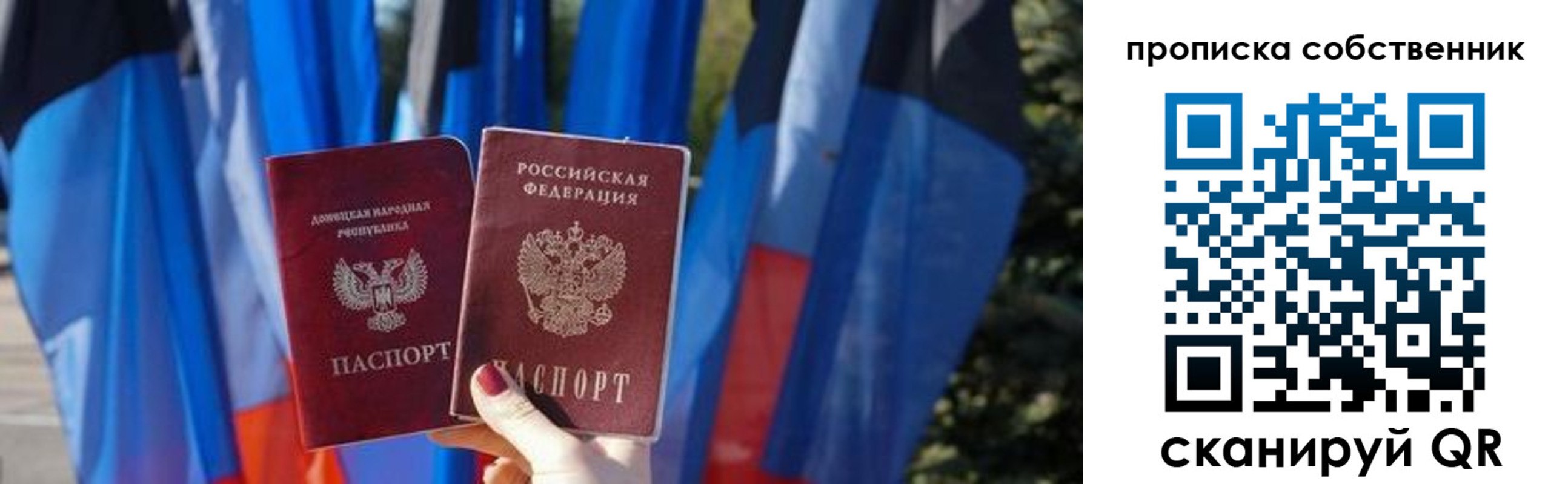 временная регистрация купить в Петрозаводске